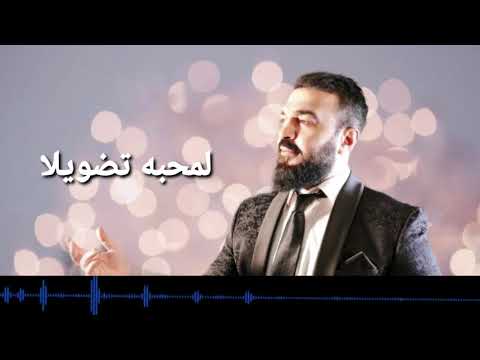 Nader  osman 2021 Em Dalalet Emma نادر عثمان  ٢٠٢١ مدلللة امها