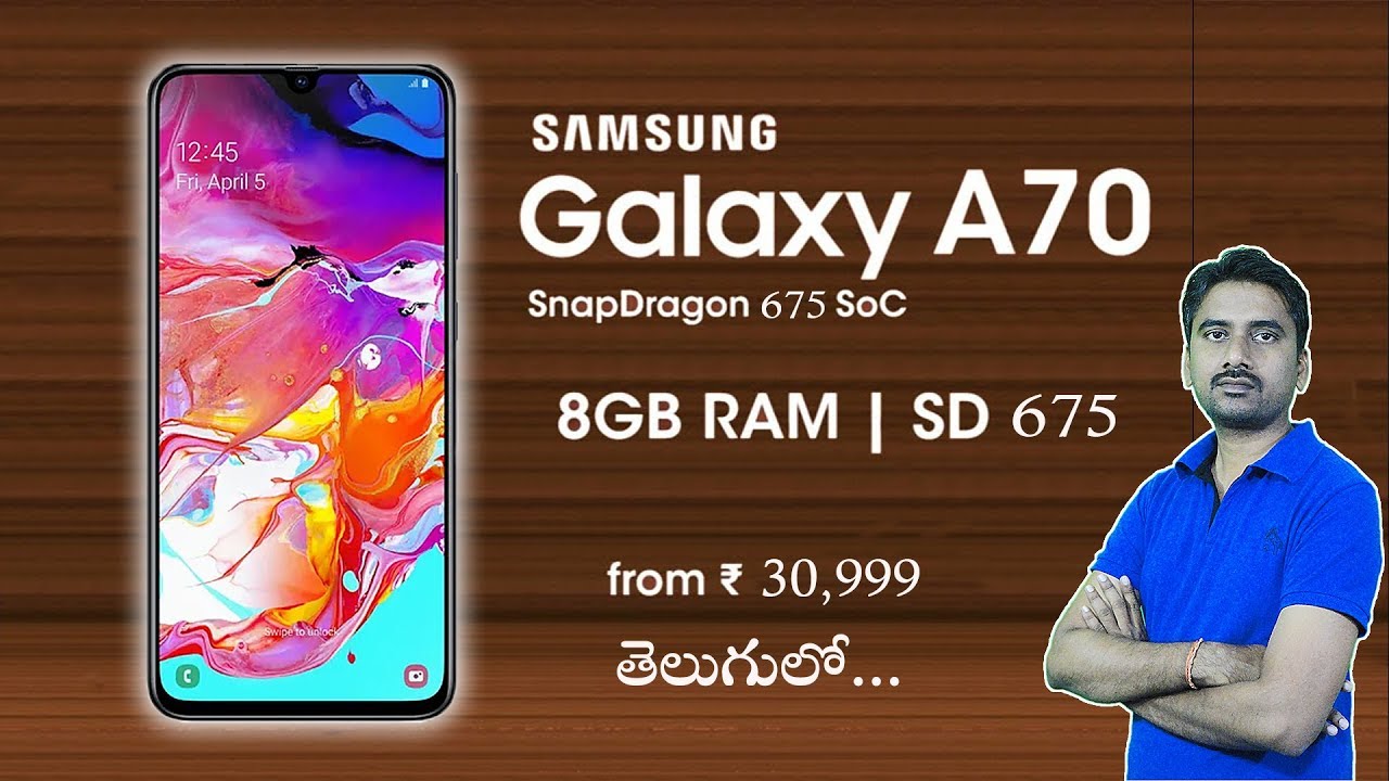 Samsung Galaxy A70 Specs & Details (Telugu)