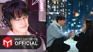 Download lagu [M/V] DOYOUNG - What A Love ::  Boyfriend on Demand Part 1 (Soundtack from the Netflix Series) mp3