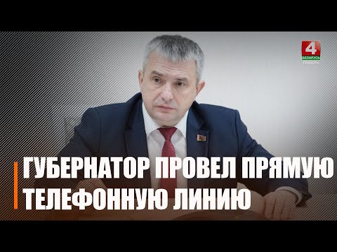 Бездорожье и мороз — не препятствие! Прием граждан и, по большей части, прямую телефонную линию провёл Крупко