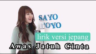Download lagu JAPANESE GIRL  Armada - Awas Jatuh Cinta VERSI LIRIK JEPANG  (SAYOPOYO) mp3