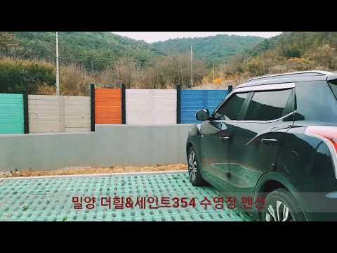 더힐&세인트354