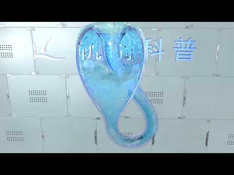 Fake Klein bottle,This bottle can be filled