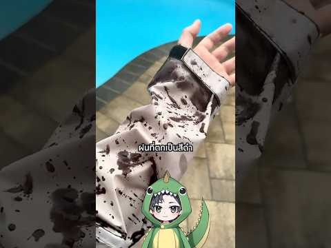 วัสดุที่เปลี่ยนสีได้เมื่อโดนน้ำ | TOGE トゲ