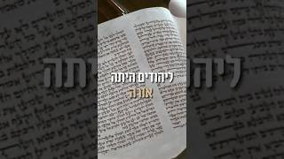 כששמחים - מנצחים #SHORT #גאולה #ניצחון #הרבשמואלאליהו #פורים #קולצופייך (הרב שמואל אליהו) - התמונה מוצגת ישירות מתוך אתר האינטרנט יוטיוב. זכויות היוצרים בתמונה שייכות ליוצרה. קישור קרדיט למקור התוכן נמצא בתוך דף הסרטון
