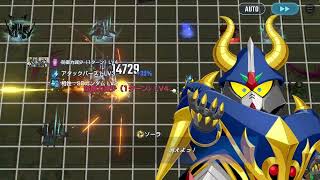 【#ジージェネエターナル】VS呪術師キュベレイ・エキスパートクリア