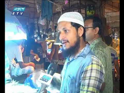 দুপুর ০২টার সংবাদ। ২৮ সেপ্টেম্বর ২০১৮