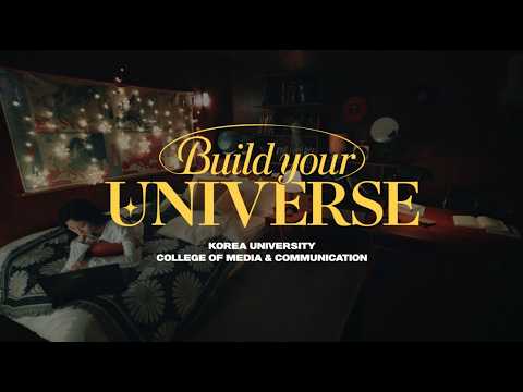 "BUILD YOUR UNIVERSE" l Korea University College of Media and Communication