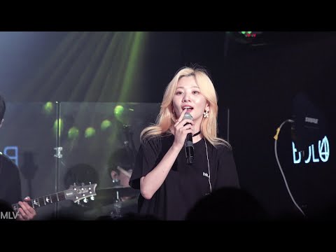 220626 볼빨간사춘기 심술 + 프리지아 (볼빨간사춘기 단독 콘서트 'Seoul' After Party)