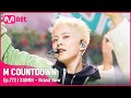 [XIUMIN - Brand New] Hot Solo Debut Stage | #엠카운트다운 EP.772 | Mnet 220929 방송