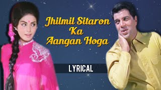Jhilmil Sitaron Ka Aangan Hoga With Lyrics | Jeevan Mrityu