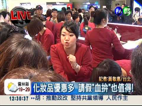 百貨龍頭週年慶 人龍看不到盡頭!