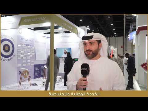 Interview with Jassim Al Marzouqi - YouTube