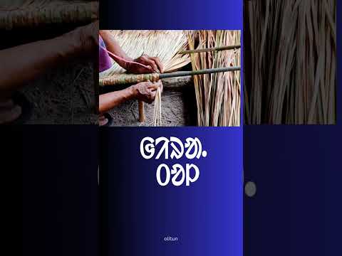 ᱜᱤᱨᱟ.(Gira) #santalieducation #olchiki #santalivideo2023