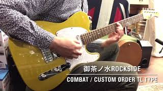 Video thumbnail for 【中古】Combat / Custom Order Model TL Type Gold Finish 【3.67kg】 by 1484tv イシバシ楽器公式