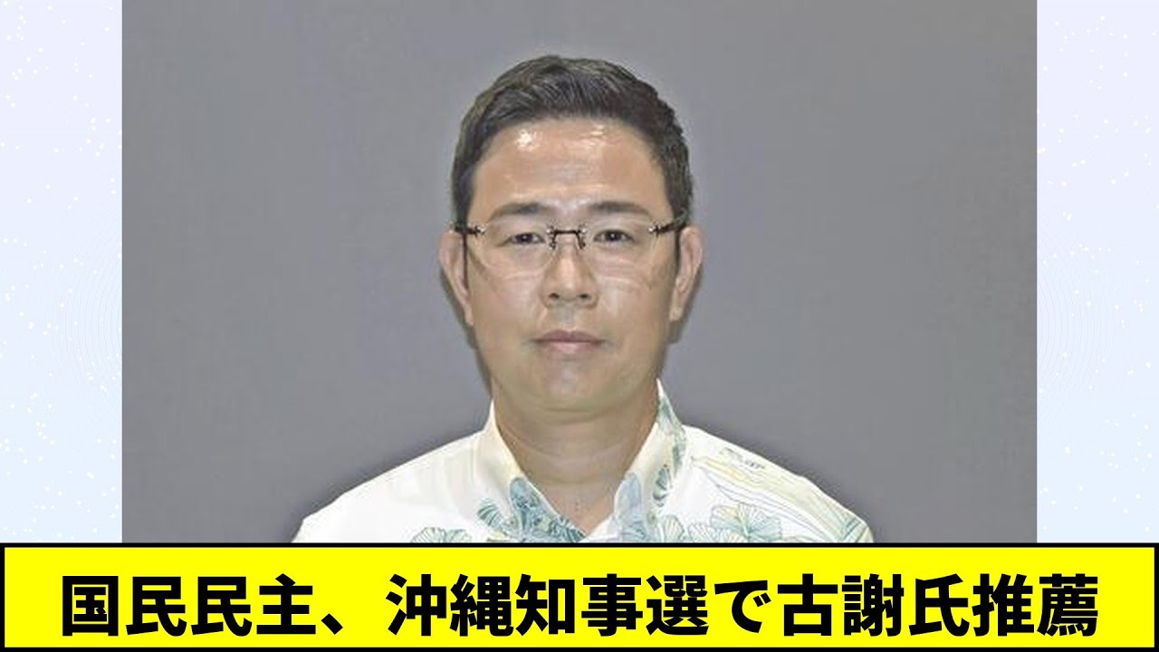 YouTubeサムネイル