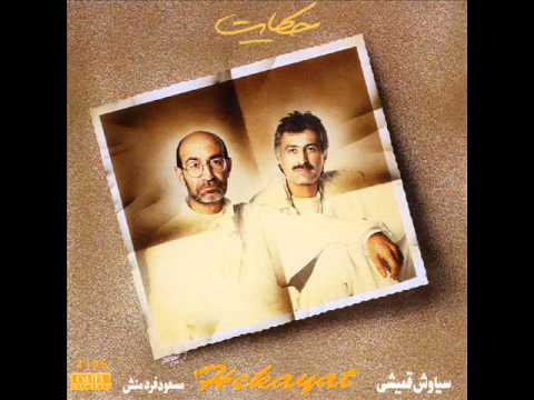 Siavash Ghomayshi & Masoud Fardmanesh - Gom Kardeh | سیاوش قمیشی - گم کرده