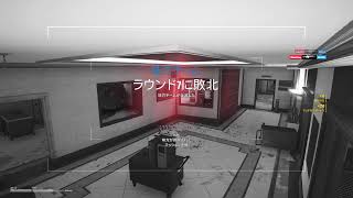 [R6S]　ランク上げの一服　コメお願い