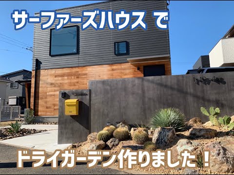 aménagement-jardin-rocaille-fleurs-décoratives-boules-buis-gravier-galets