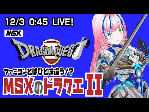 Livestream 1