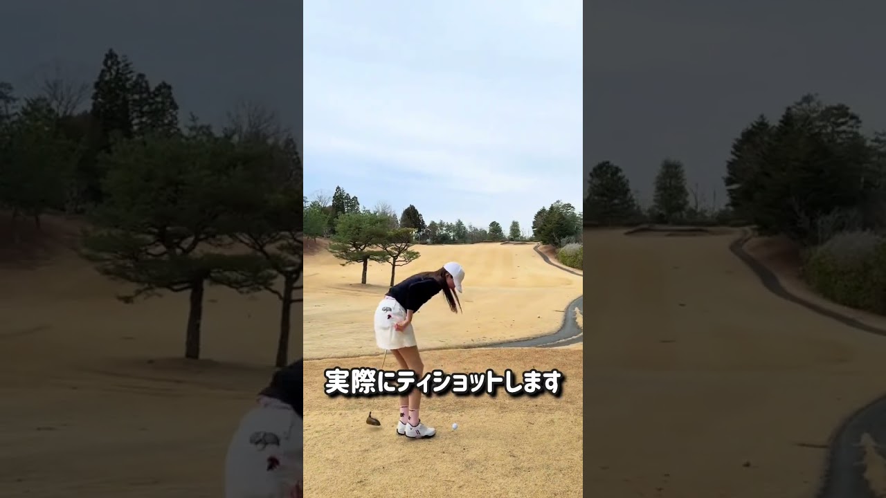 今めちゃくちゃバズってる話題の【透明ゴルフティ】が見つからないのか検証します👀