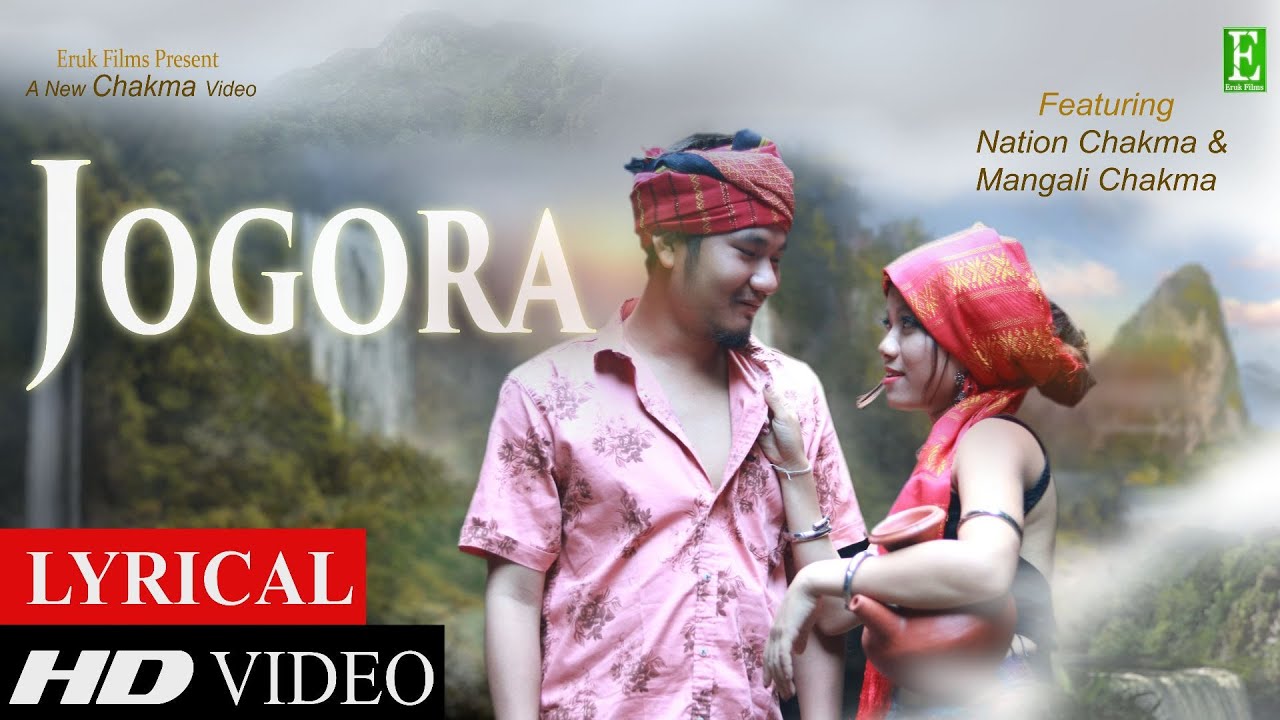 Jogora (feat. Nation Chakma & Mangali Chakma) Lyrics