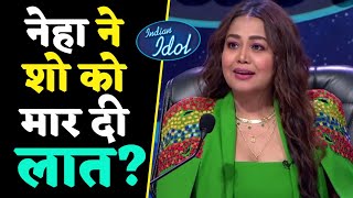 Indian Idol 13 से गायब हो गईं Neha Kakkar, आखिर क्यों शो को छोड़ दिया? | Neha Kakkar Songs | MeoWolf