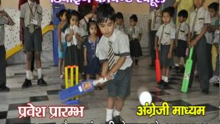 Divine Convent School Video