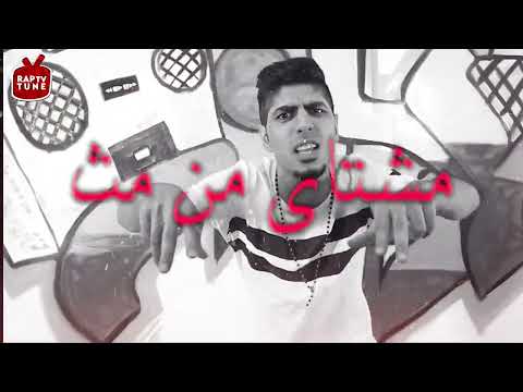 Lil-M - Raptune Remix S72 (Sohrab MJ X Ho3ein X Pishro X A2 X Khalvat X Khalse X Paya)