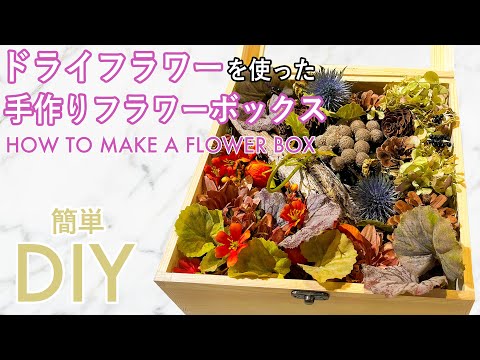 bac-a-fleurs-metal-idee-deco-rebord-fenetre