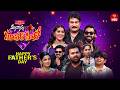 Sridevi Drama Company Father S Day Spl Full Episode 21st June 2026 Rashmi Ramprasad ETV