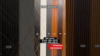 WPC LOUVERS BEST PRICE#home #interior #louvers #bestprice #pvc panel