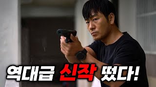 유튜브 썸네일