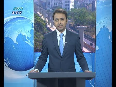 02 PM News || দুপুর  ০২ টার সংবাদ || 27 March 2020 || ETV News