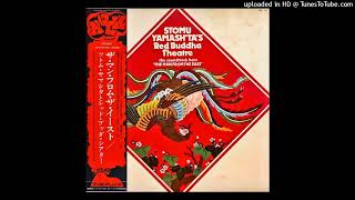 Stomu Yamash'ta's Red Buddha Theatre ► Memory Of Hiroshima [HQ Audio] The Man From The East 1973
