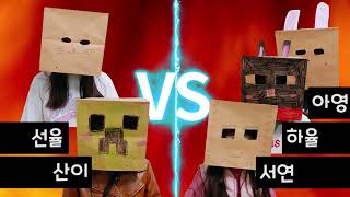 BIAF2020 어린이캠프 영상