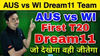 AUS vs WI dream11 team || Australia vs West Indies 1st T20 Dream11 || AUS vs WI Dream11 Team Today