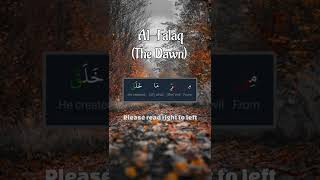 Quran - The Meaning of Surah Al-Falaq ٱلۡفَلَقِ [Arabic-English word by word]