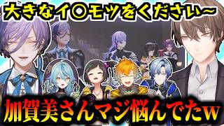 【伝説】榊ネス３Dお披露目の『あの曲』に苦悩した加賀美ハヤトを振り返る/それぞれの３Dお披露目ライブの思い出【早瀬走/宇佐美リト/ミラン・ケストレル/珠乃井ナナ/にじさんじ/切り抜き】