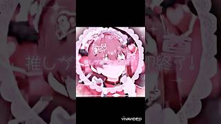 推しが被ったら即終了🏴‍☠️#宝鐘の一味 #宝鐘マリン #星街すいせい #さくらみこ #つくらうど #眠雲ツクリ #たんプリ #小林みくる #ミリプロ  #ハンターハンター　#推しが尊い