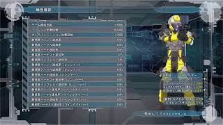[EDF6]楽しんでやる