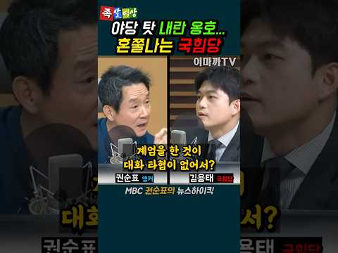합죽이가 됩시다!