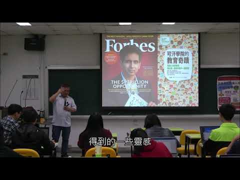 從差異化到個人教學（2）