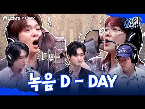 너를 위해 부른다 EP.05 │응원가 녹음 D-day! 이창섭X터치드 본업 모먼트 멋짐 대폭발🔥