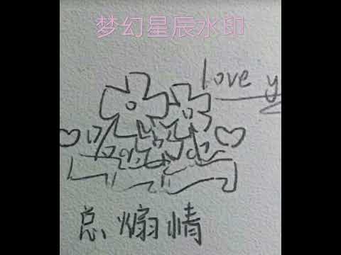 自己画的不可盗(⑅︎ ॣ&bull;͈૦&bull;͈ ॣ)꒳ᵒ꒳ᵎᵎᵎ