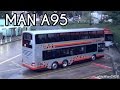 [SMRT] The Worlds First and Only MAN ND363F.