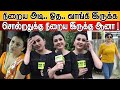 எதுக்கு Biography எடுக்கணும் ️ Actress Sona With Open Mic Smoke 