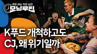 한국경제신문 30분 만에 읽기 | 20260211#모닝루틴 | 아침 8시 라이브