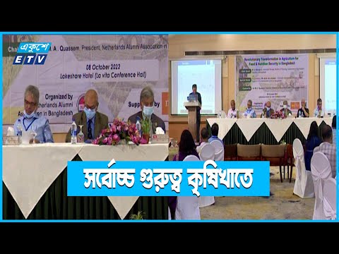 বিশ্বজুড়ে খাদ্য সংকটের পূর্বাভাস, গুরুত্বের সঙ্গে দেখছে সরকার