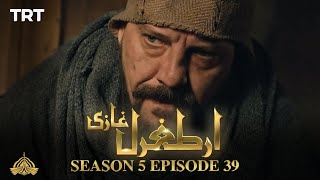Ertugrul Ghazi Urdu | Episode 39| Season 5